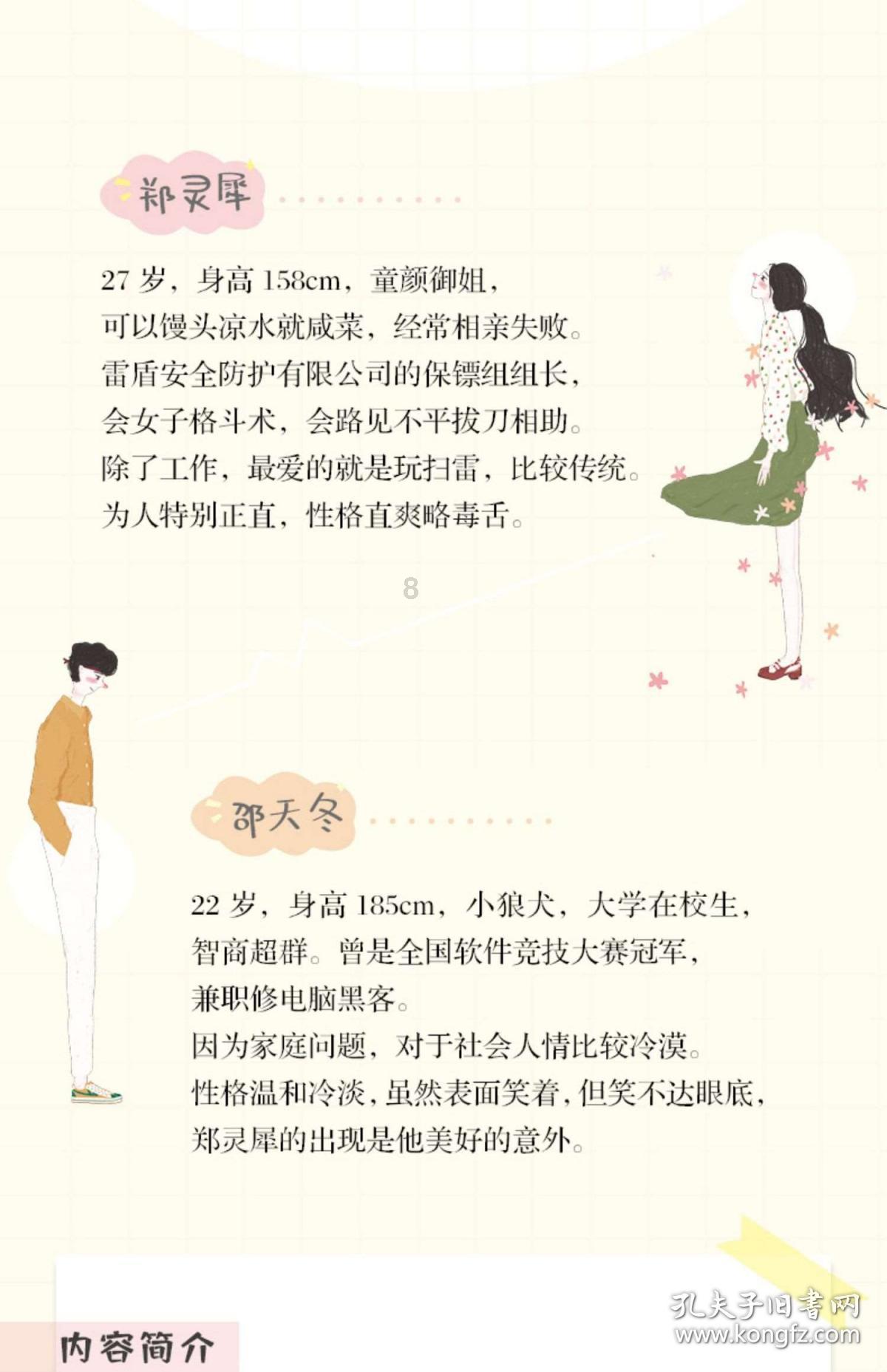线上摩托挑战赛