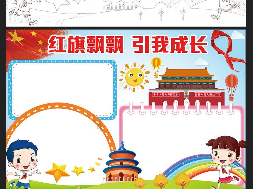 哔哩哔哩视频怎么下载？游戏画面