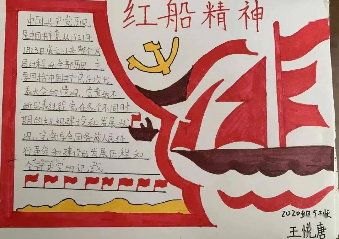 松动的水管