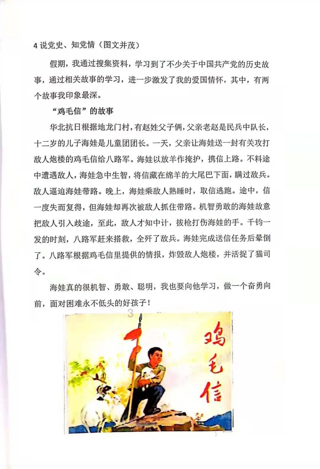 连续8年邀请粉丝聚会，长安发布2024“伙伴+”计划
